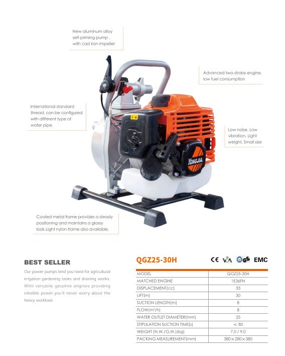 1604557523324587.jpg 山东永佳动力股份有限公司水泵2.jpg