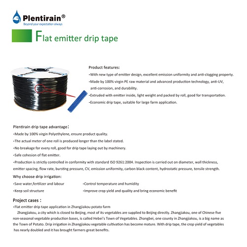 1604914997991046.jpg 河北沛雨灌溉设备科技有限公司贴片滴灌带1.jpg