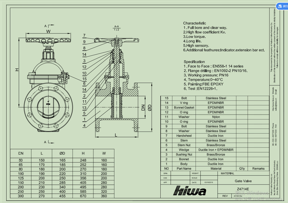 1605773487593435.png Z4714E drawing.png