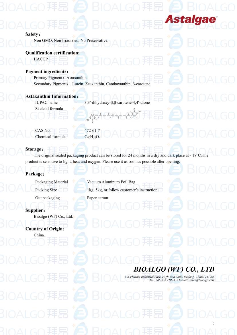 1605837151357635.jpg 1605680642228067.jpg