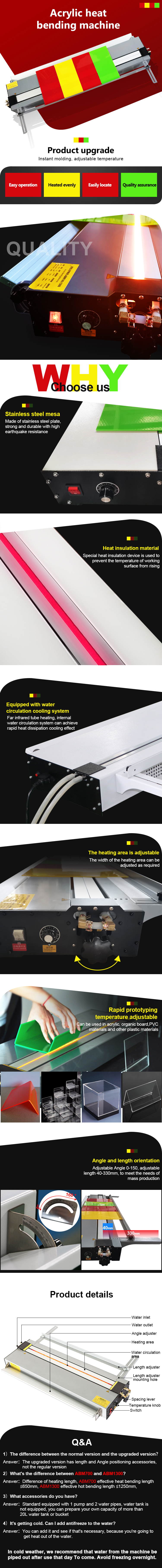 1606103573252355.jpg 亚克力折弯机 (2)_看图王.jpg