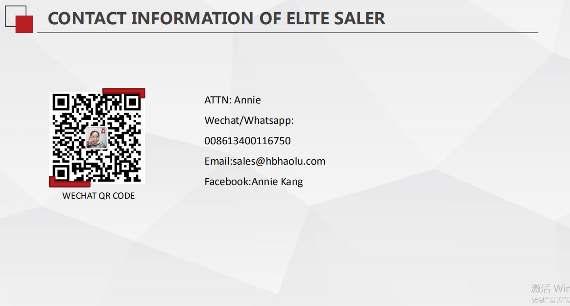 1606533871584478.png 公司9.png