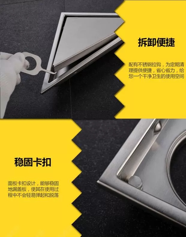 1631604540472521.jpg 三角形隐形地漏 (2).jpg