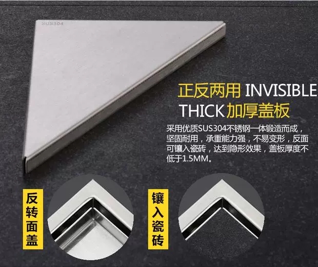1631604559495217.jpg 三角形隐形地漏 (3).jpg