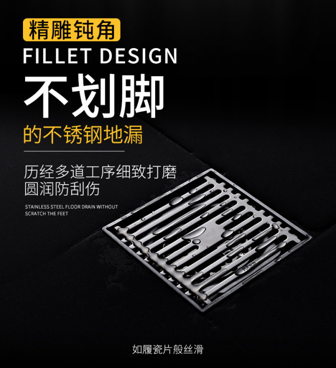 bamboo floor drain