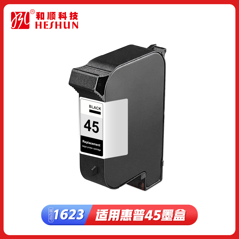Reman Ink Cartridge for HP45