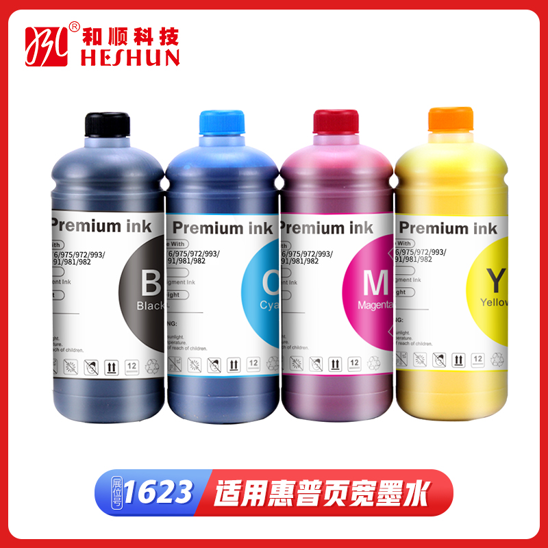 Dedicated Ink for HP Pagewide printer