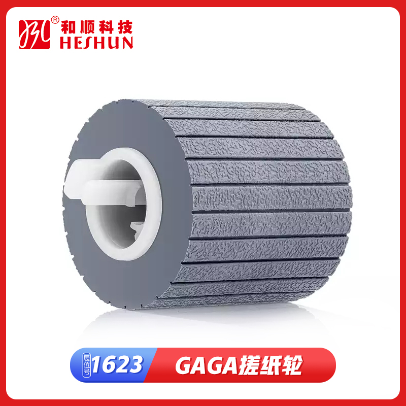 Papre Roller for HP GaGa