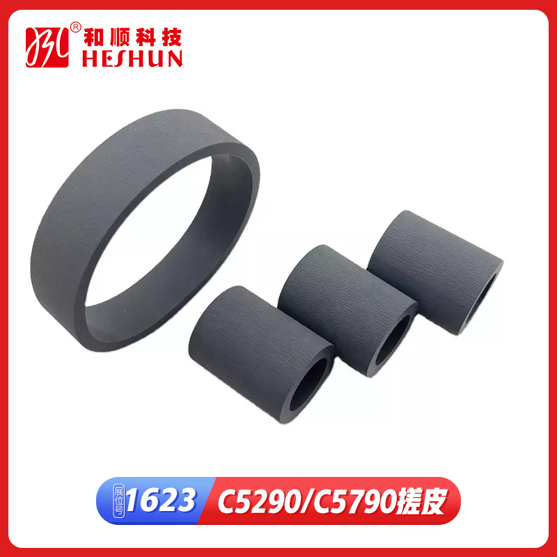 Pickup Roller Cover for Epson C5290 5790